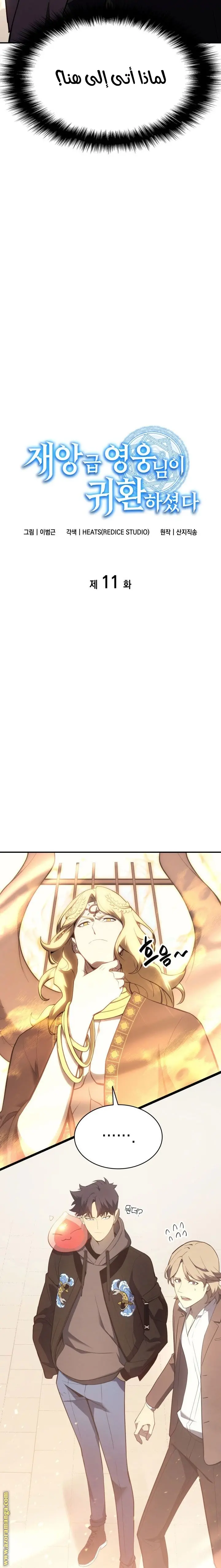 صفحة 3
