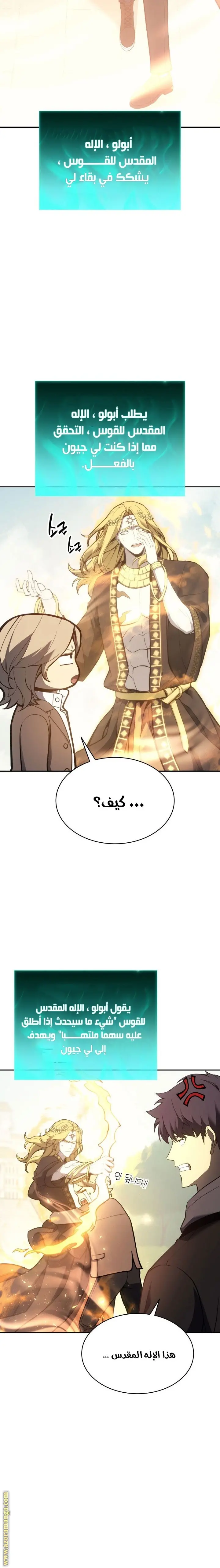 صفحة 4