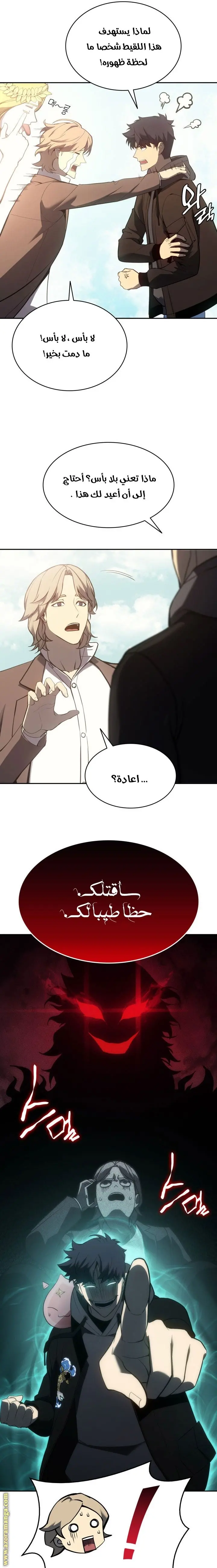 صفحة 5