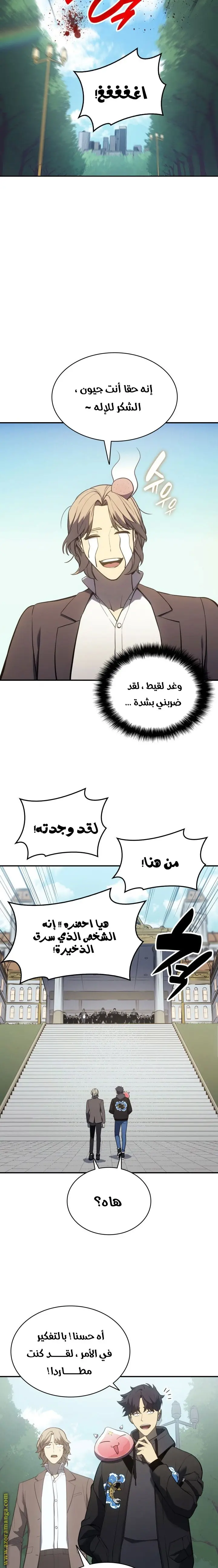 صفحة 7