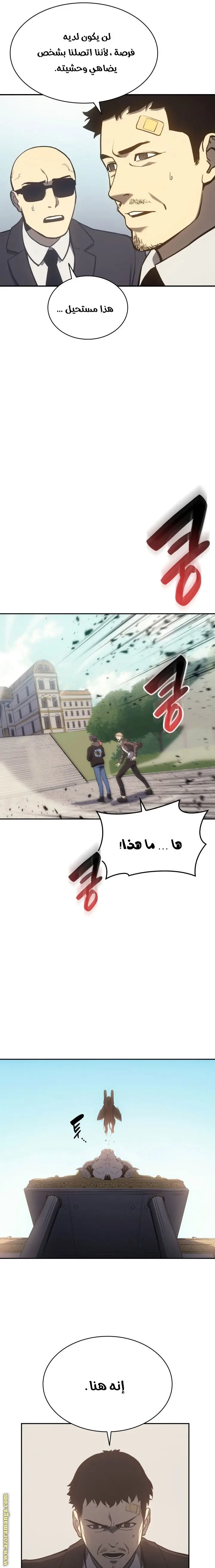 صفحة 9