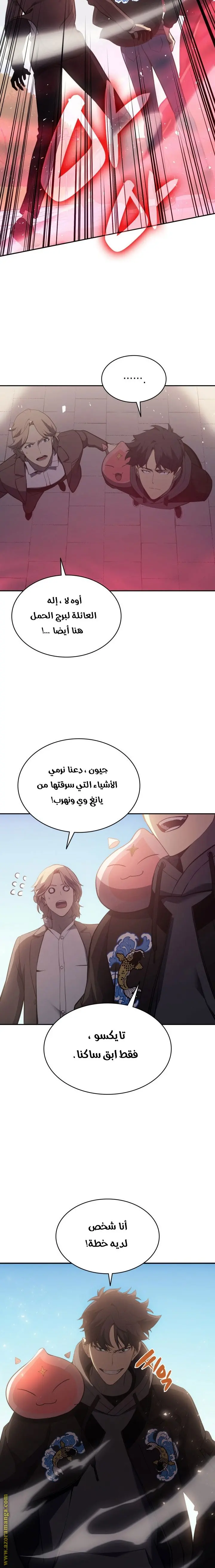 صفحة 11