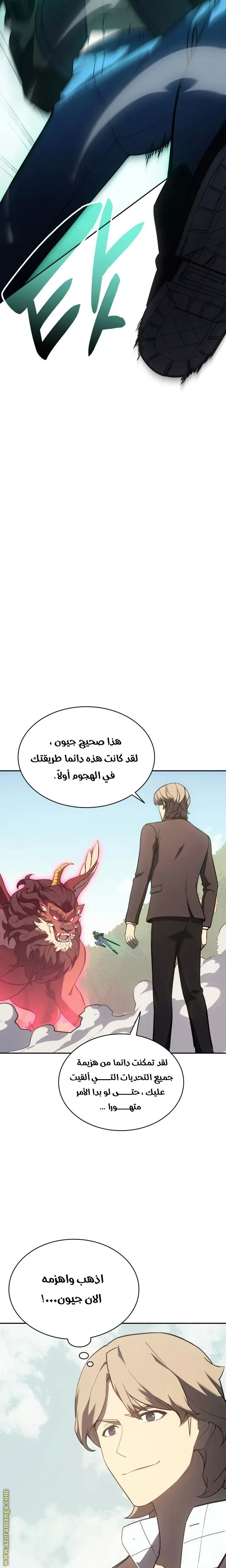 صفحة 18