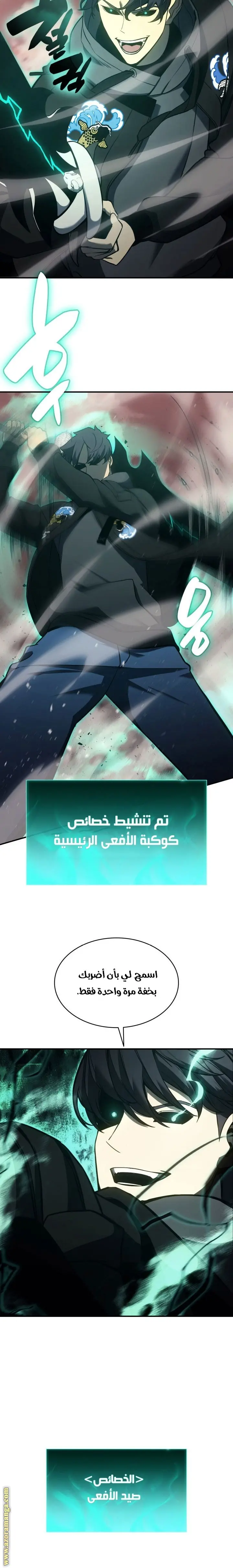 صفحة 24