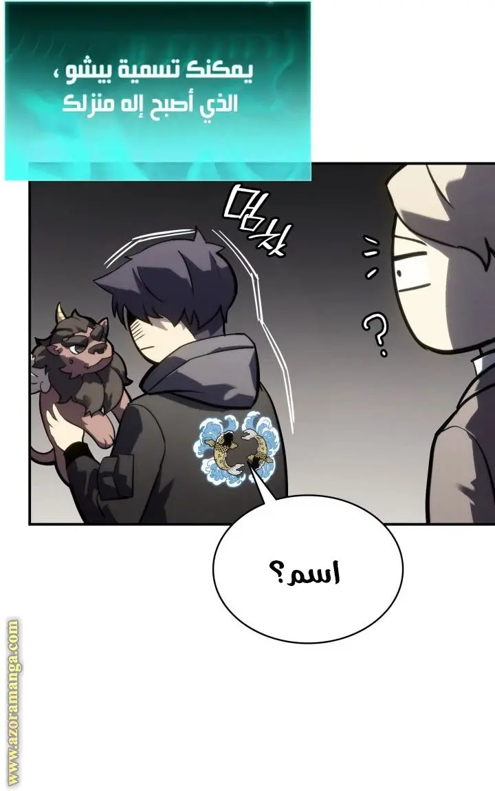 صفحة 33