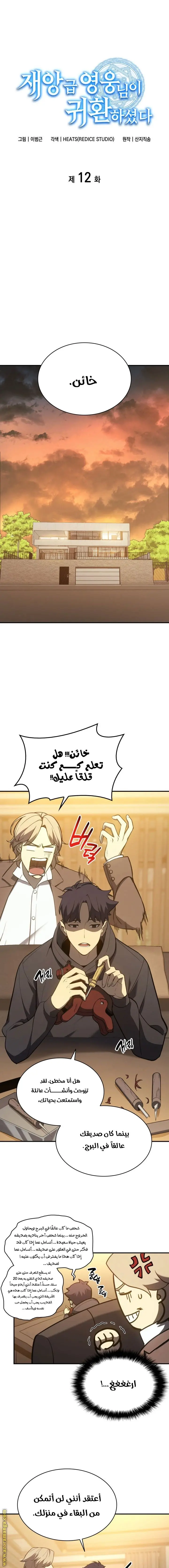صفحة 1