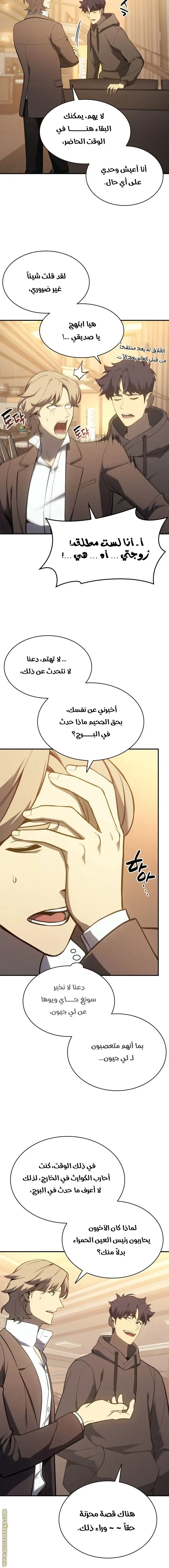 صفحة 2