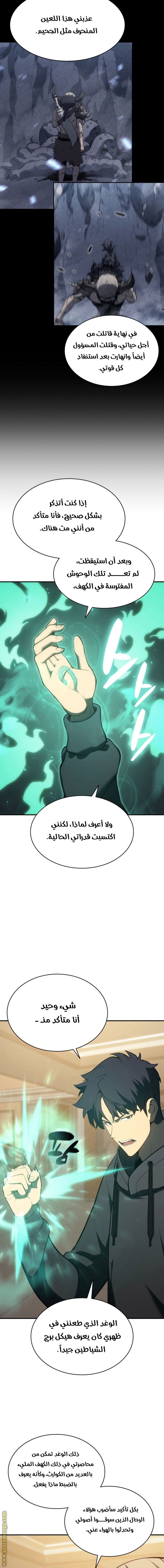 صفحة 5