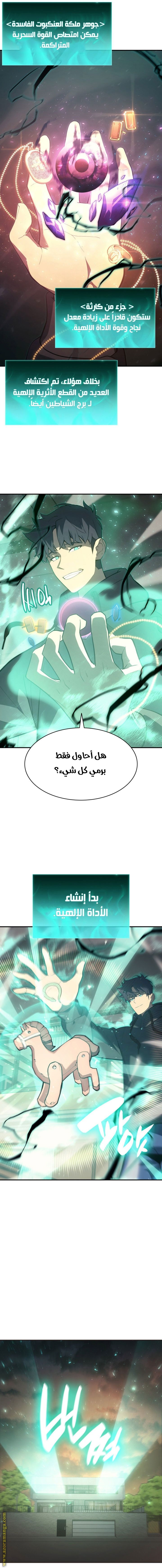 صفحة 7