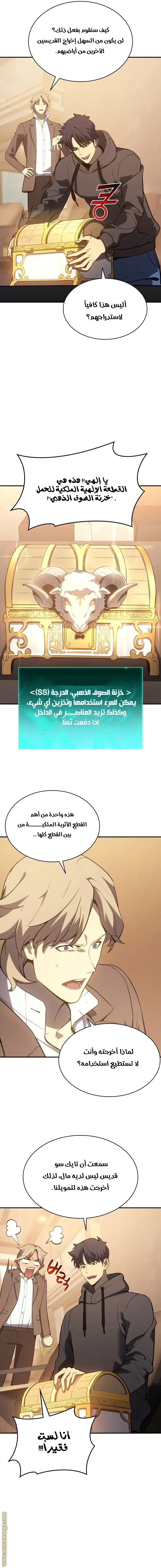 صفحة 10