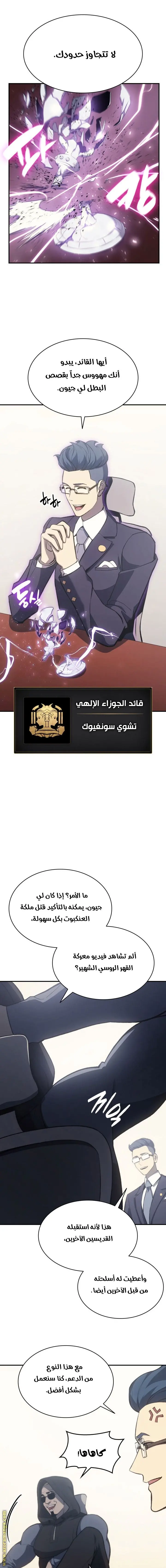صفحة 14