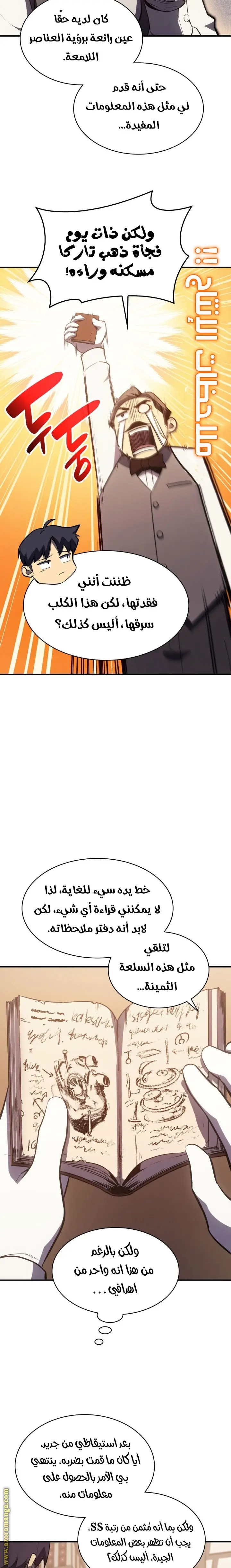 صفحة 3
