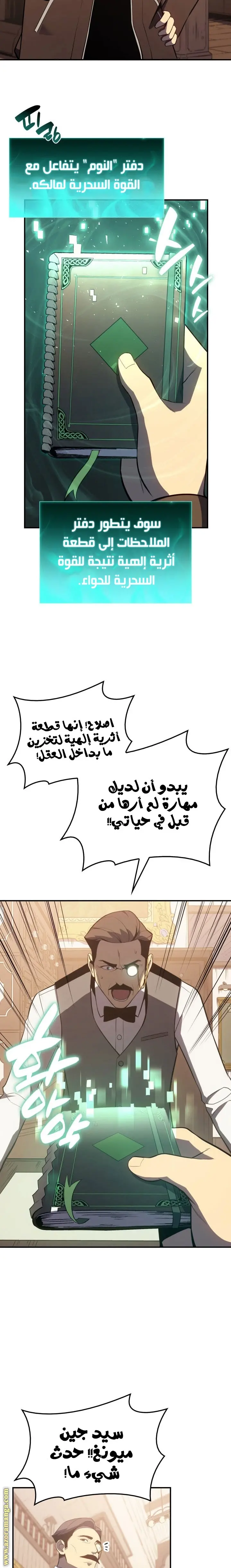 صفحة 5