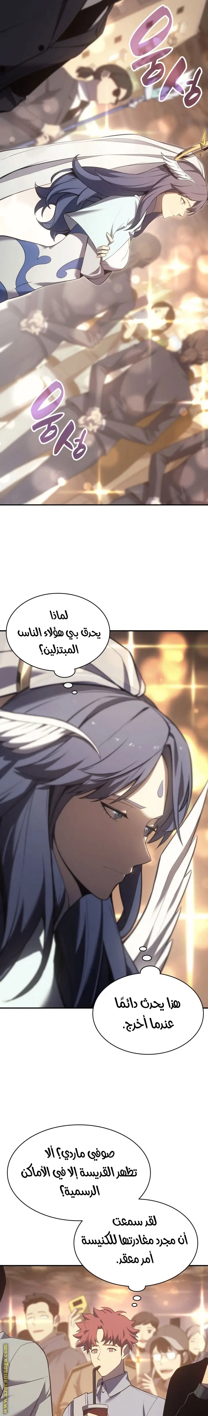 صفحة 7