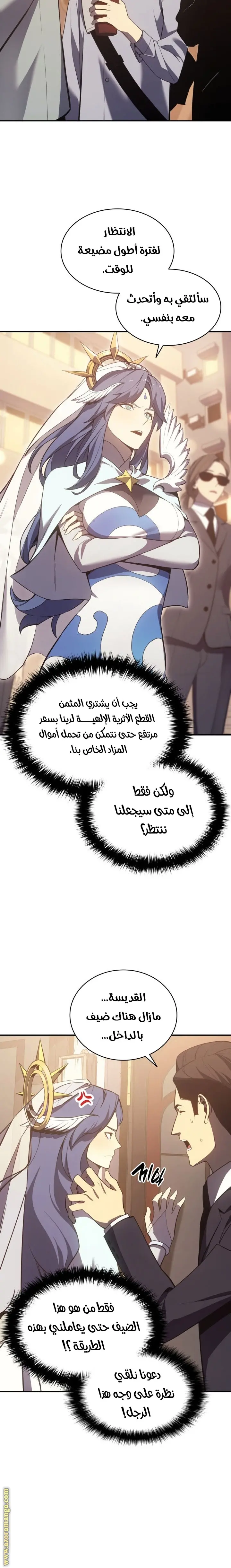 صفحة 8