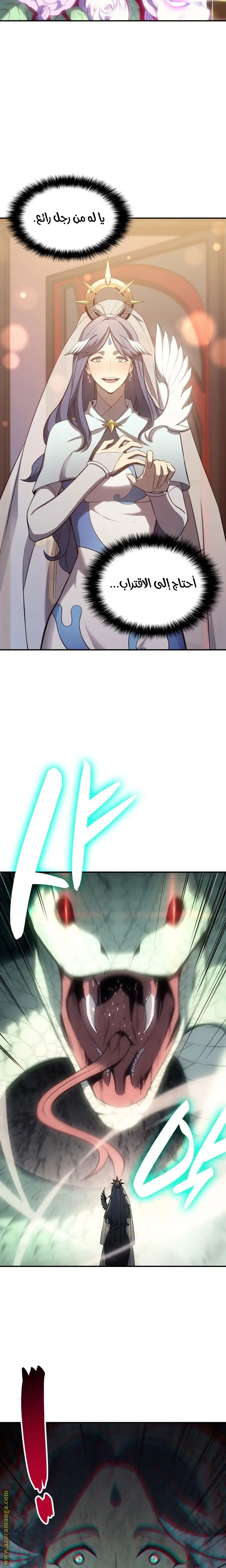 صفحة 10