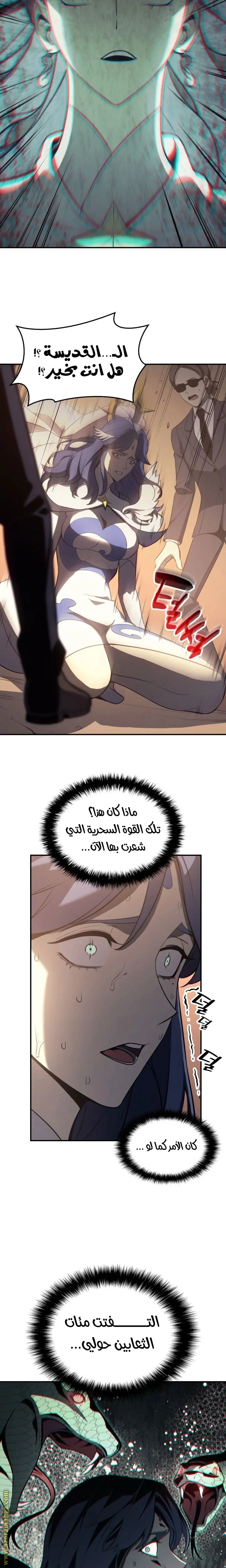 صفحة 11