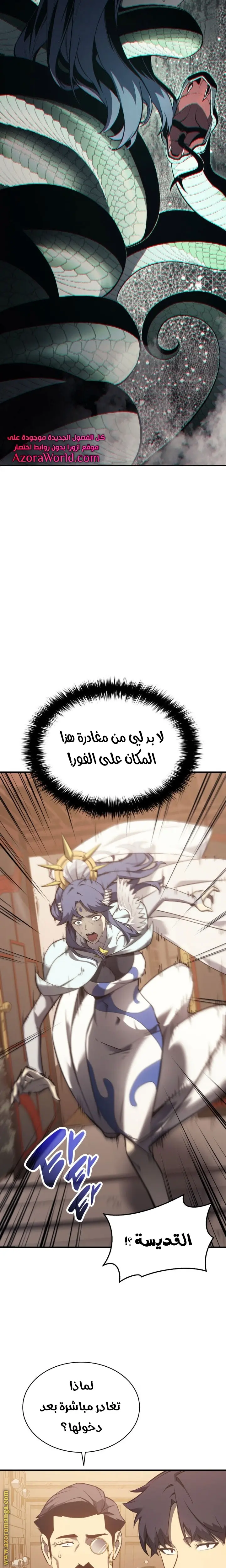صفحة 12