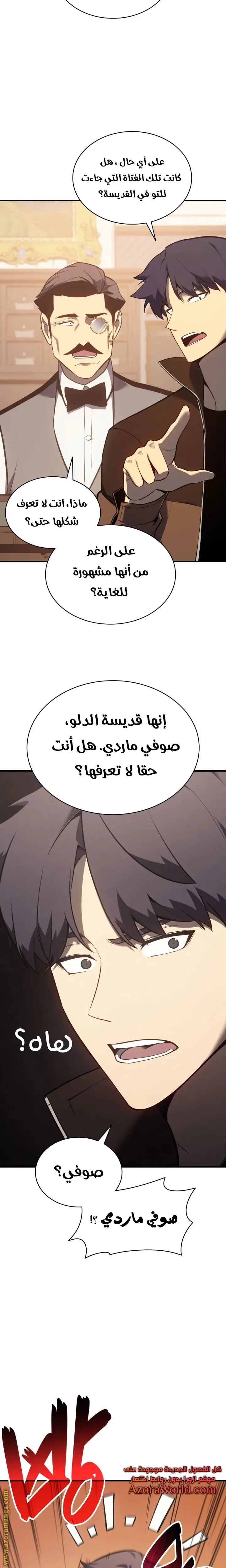 صفحة 14