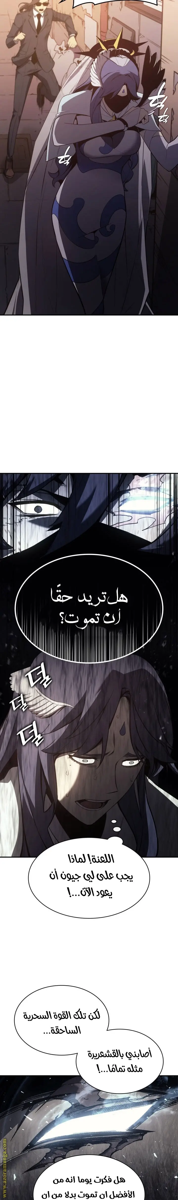 صفحة 18