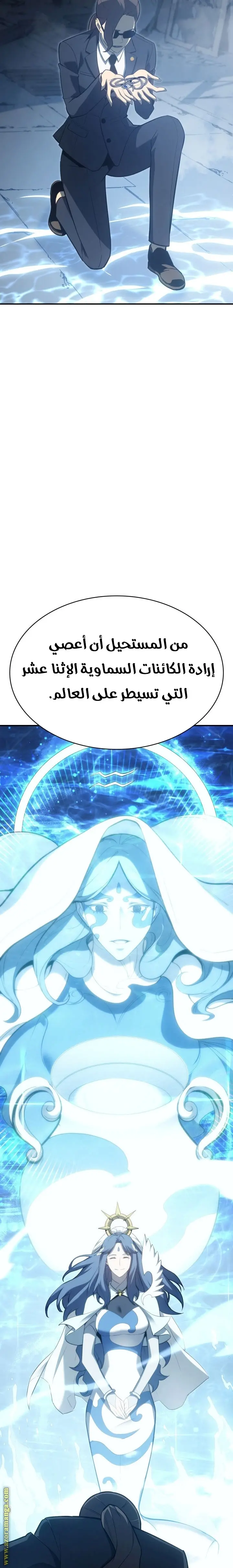 صفحة 23
