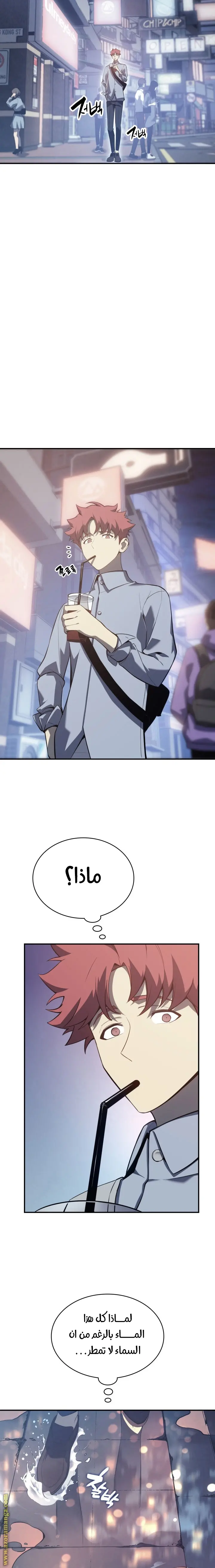 صفحة 2