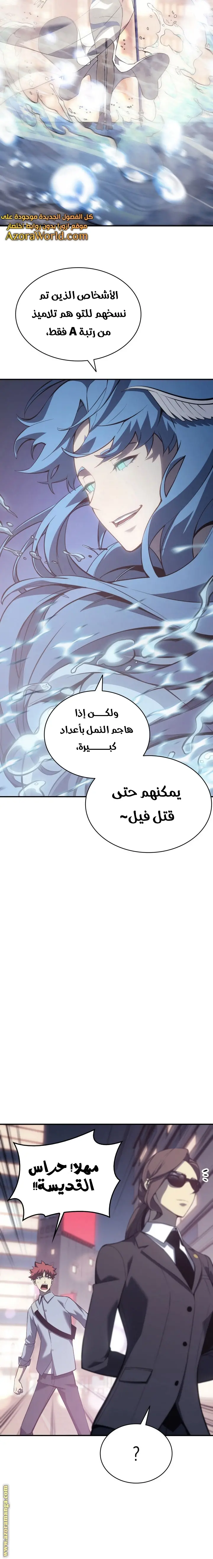 صفحة 7