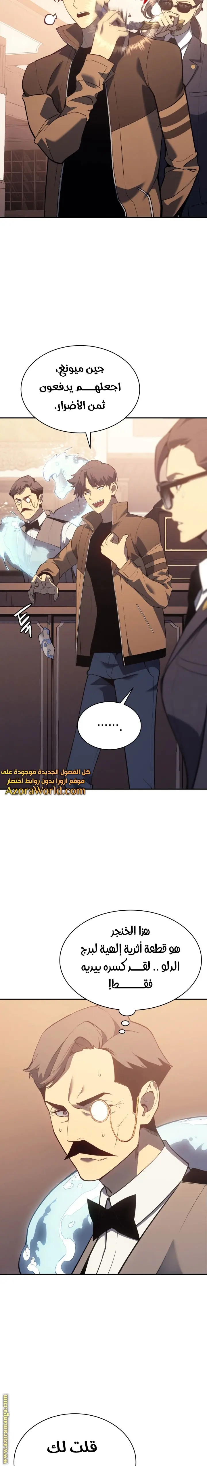 صفحة 18