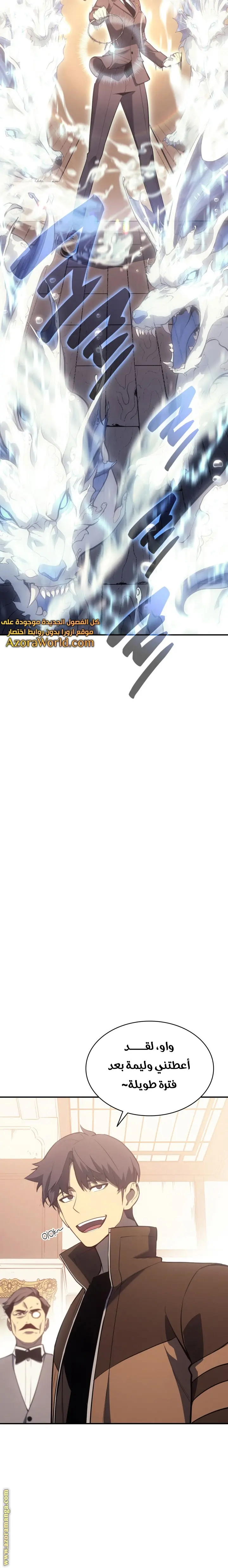 صفحة 23