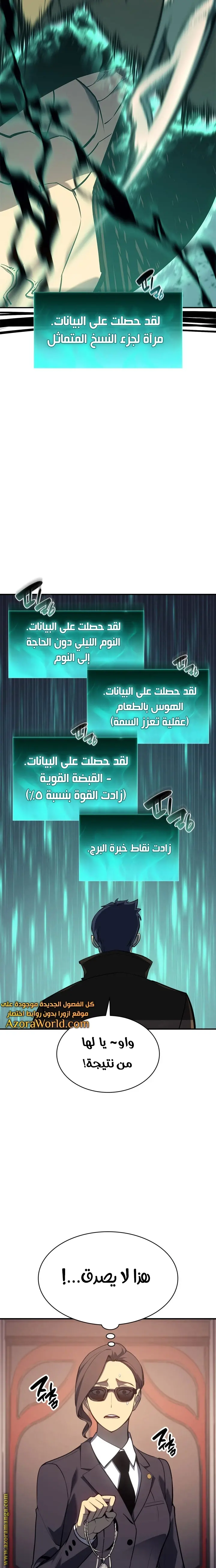 صفحة 27
