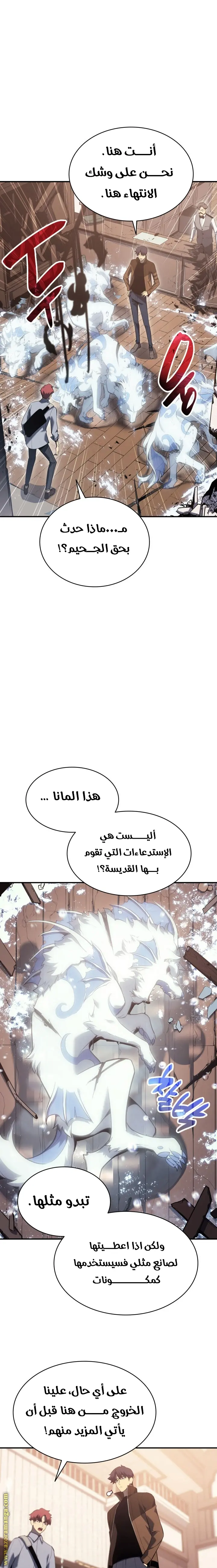 صفحة 31