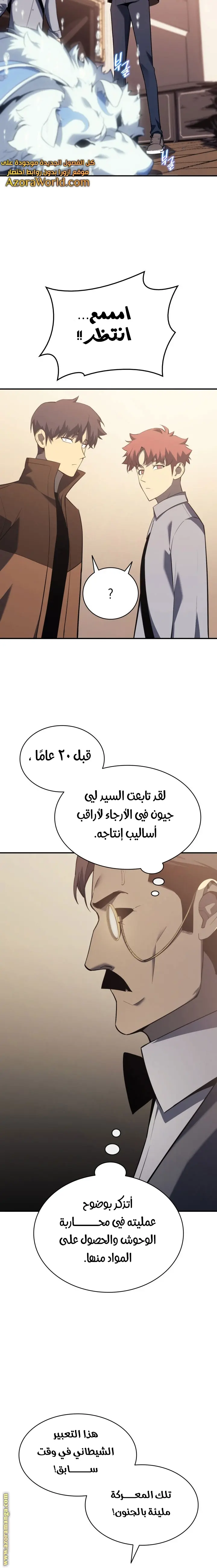 صفحة 32