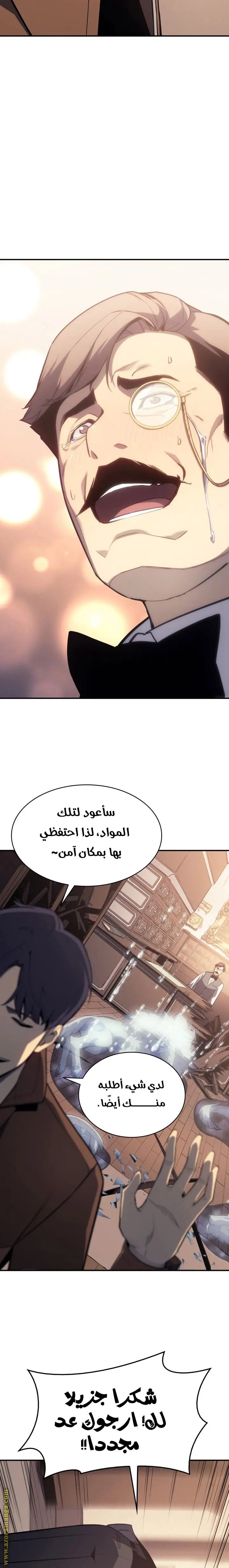 صفحة 34