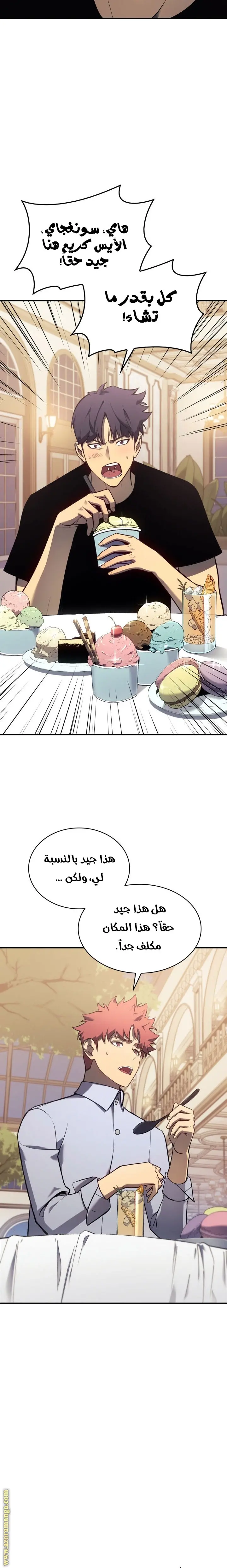 صفحة 2