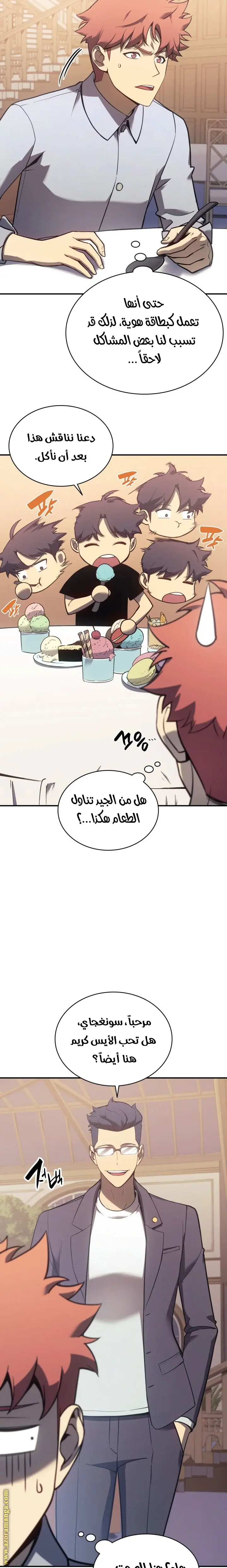 صفحة 4