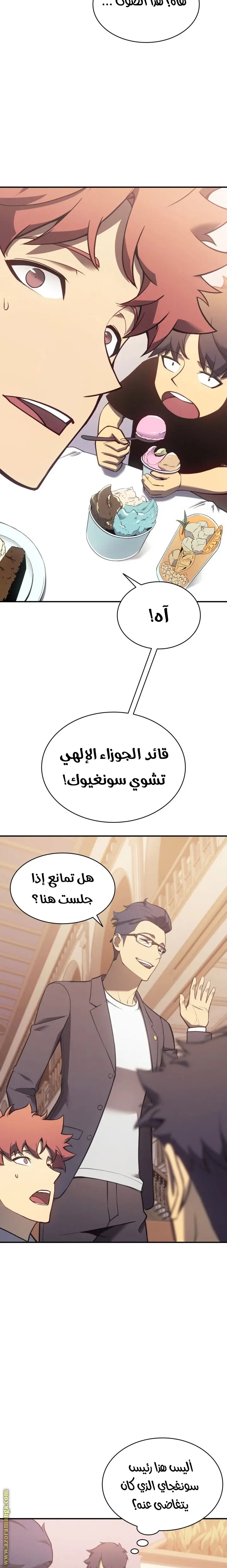 صفحة 5