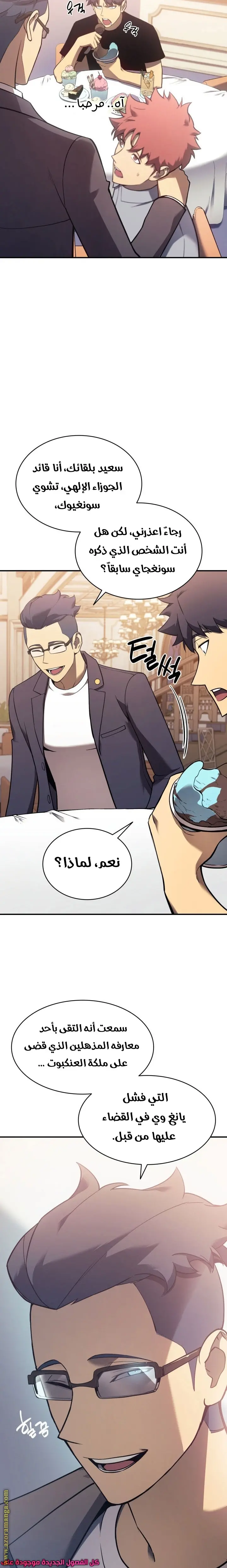 صفحة 6