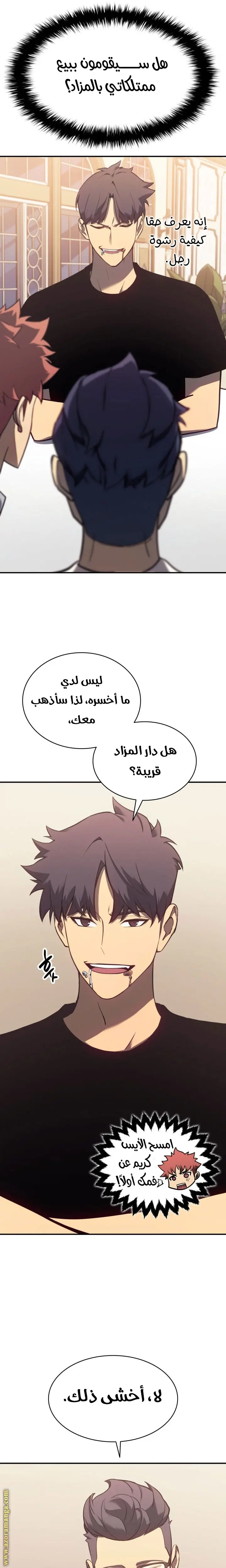 صفحة 9