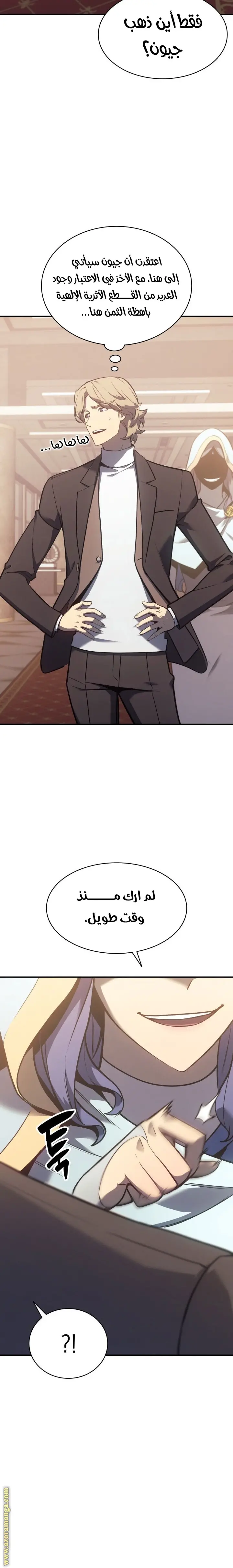 صفحة 19