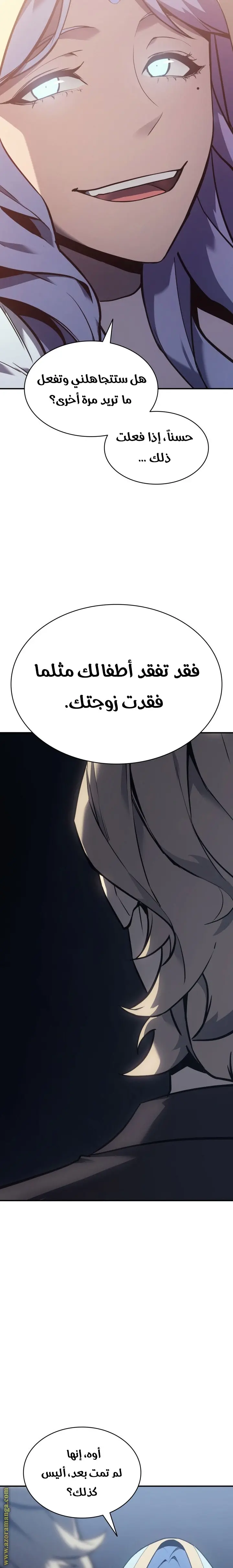 صفحة 22
