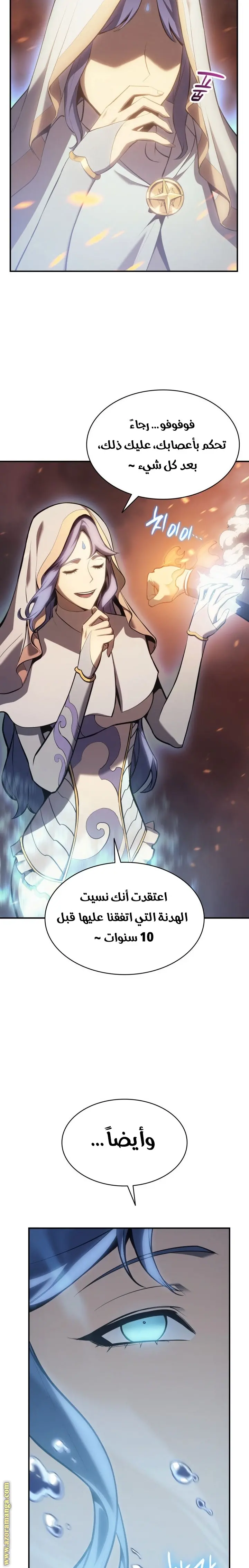 صفحة 26