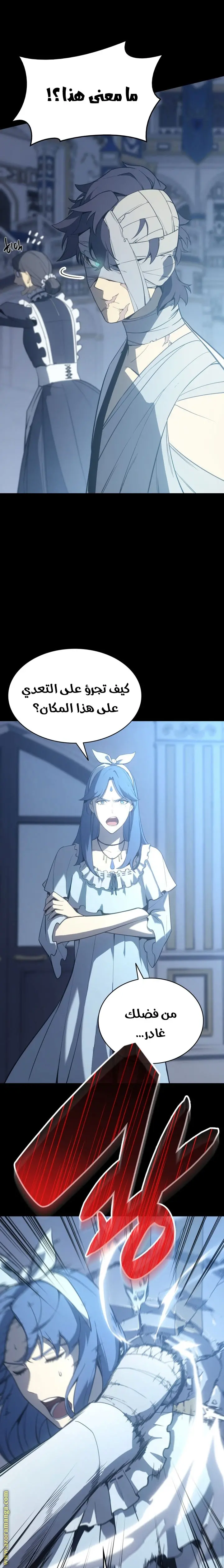 صفحة 5