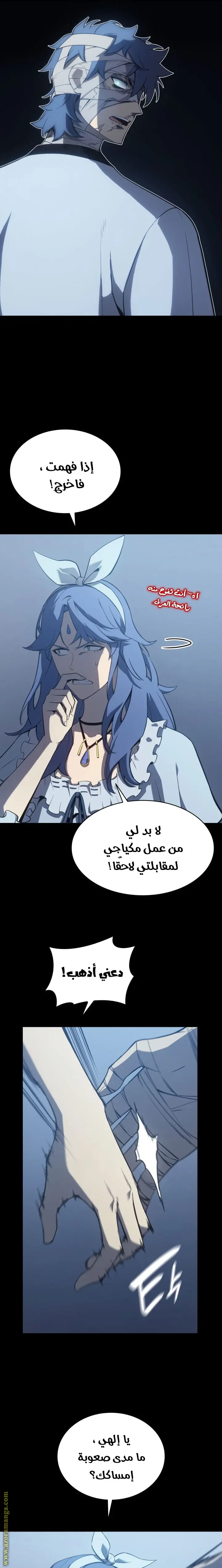 صفحة 9