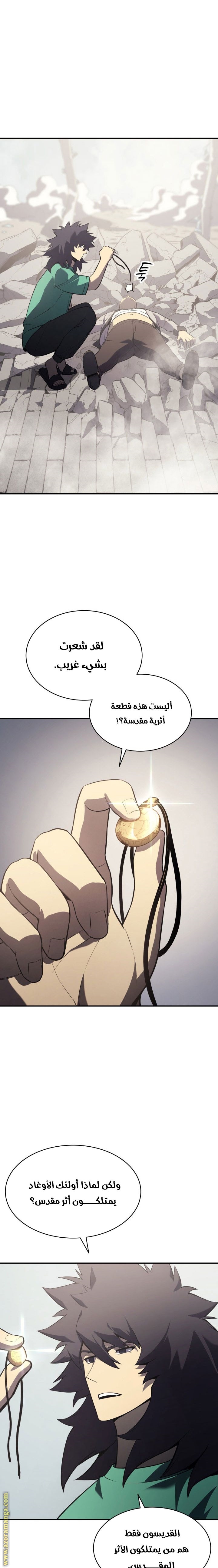 صفحة 9