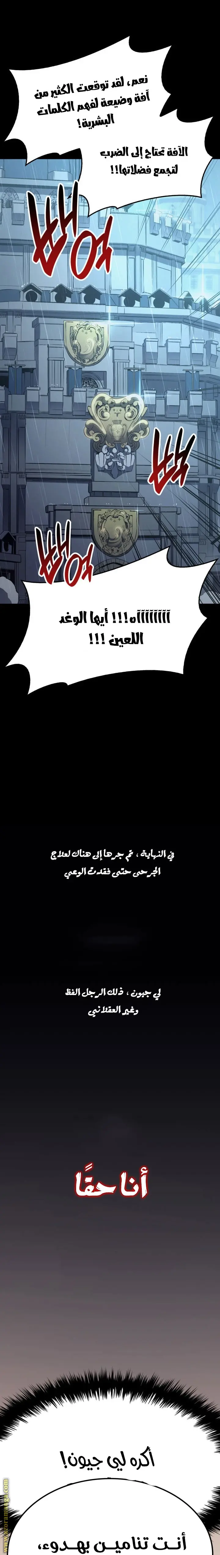 صفحة 11