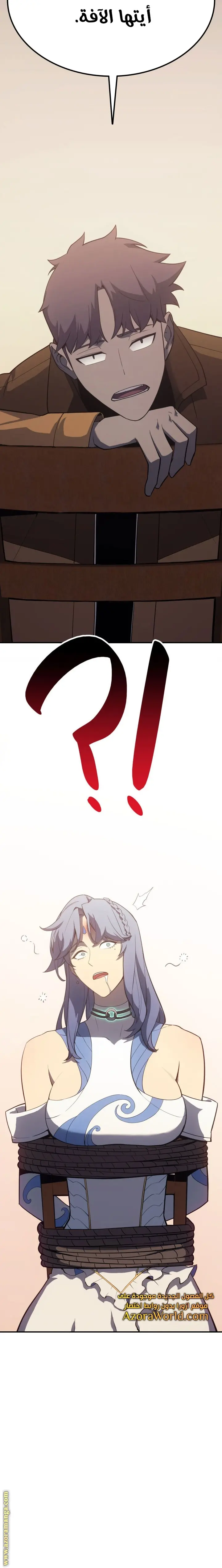 صفحة 12