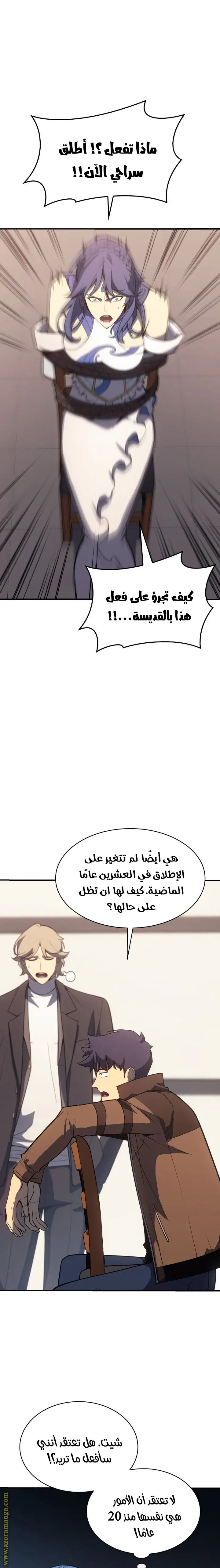 صفحة 14