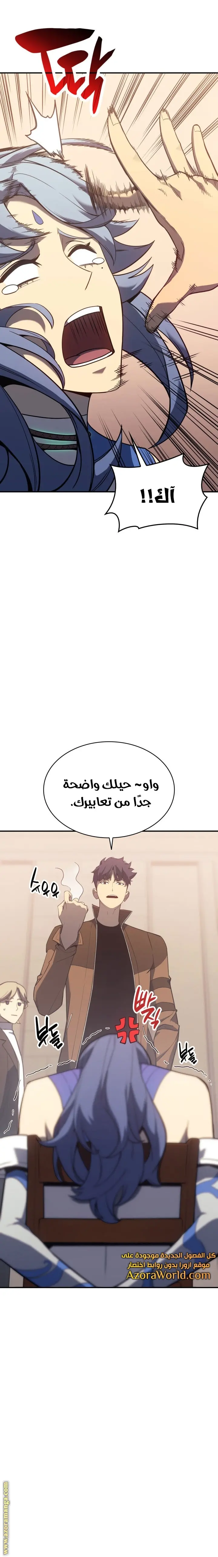 صفحة 16