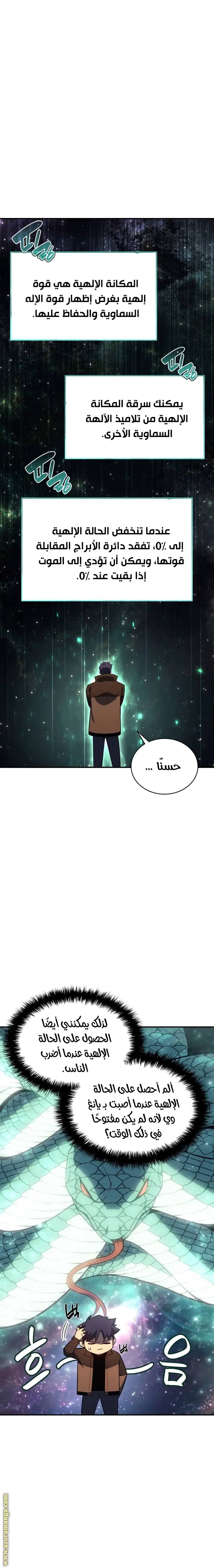 صفحة 24