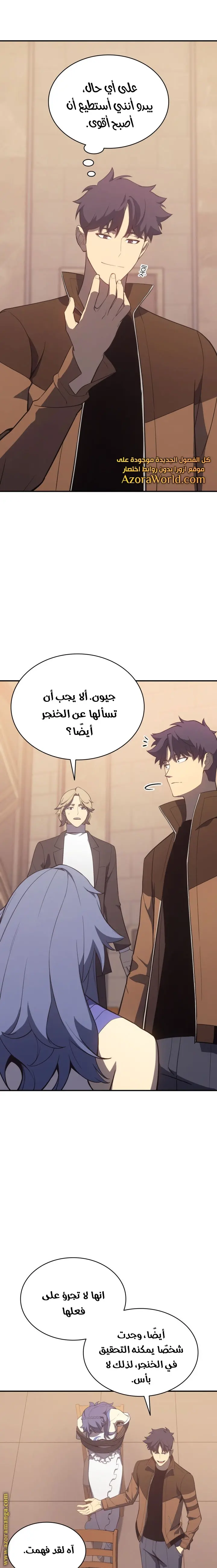 صفحة 25